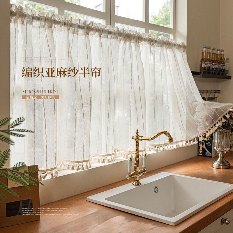 Vertical Sheer Curtains, Fresh Gauze Curtains, Half Curtains for Kitchen and Bedroom, Short Curtains for Bay Windows, No-Drill Door Curtains, Cross-Border Dropshipping Vertical Sheer Curtains, Fresh Gauze Curtains, Half Curtains for Kitchen and Bedroom, Short Curtains for Bay Windows, No-Drill Door Curtains, Cross-Border Dropshipping