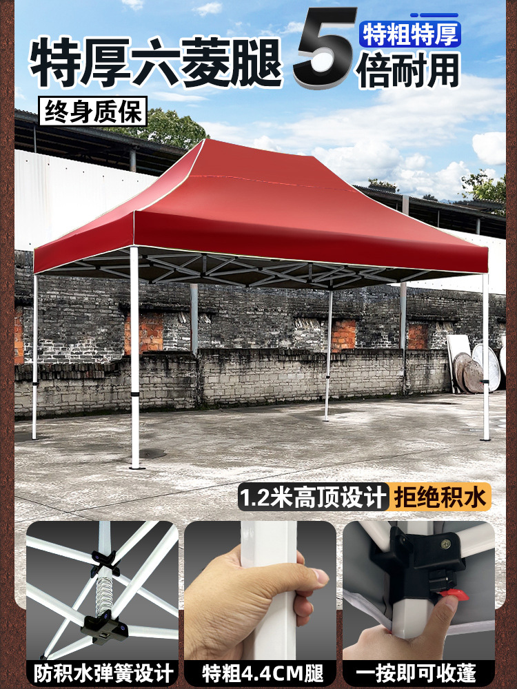 3*4.5 두꺼운 Liuling 프레임 4.4cm 두께 빨간색(5년 보증)