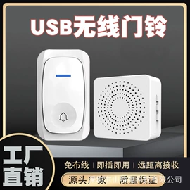 门铃;可视对讲;监控主机