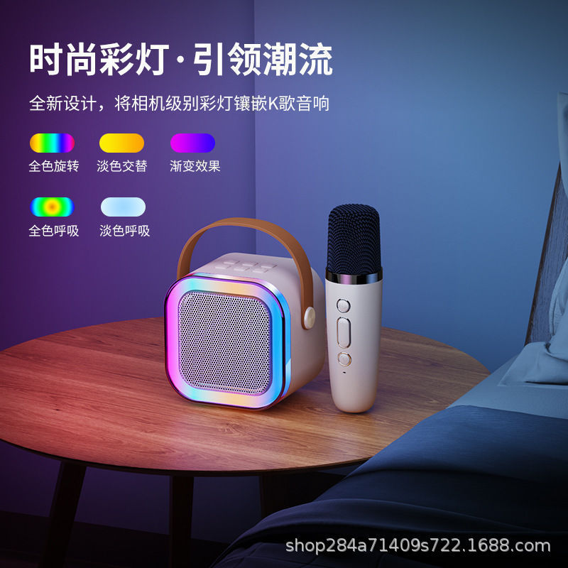 新品热销全民k歌家庭ktv蓝牙音响一体麦克风迷你卡拉OKK12音箱|undefined