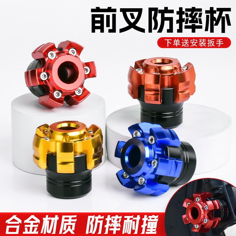 Motocicleta universal profunda 009 piezas de decoración de automóviles eléctricos amortiguador modificado taza de horquilla delantera taza de aleación de aluminio a prueba de caídas