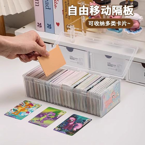 Card Storage Box Planet Card Storage Desktop Data Cable Storage Box with Lid Light Luxury Multi-Function Crate Finishing Box