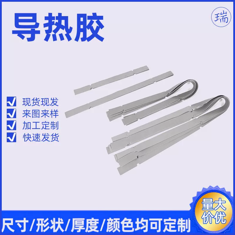 厂家批发 导热矽胶布 耐压绝缘片 绝缘硅胶布 矽胶布垫片 硅胶垫