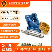 CNC�ӹ��X�Ͻ�����������a���ʳƷ�O��zӰ���cnc�������ӹ�