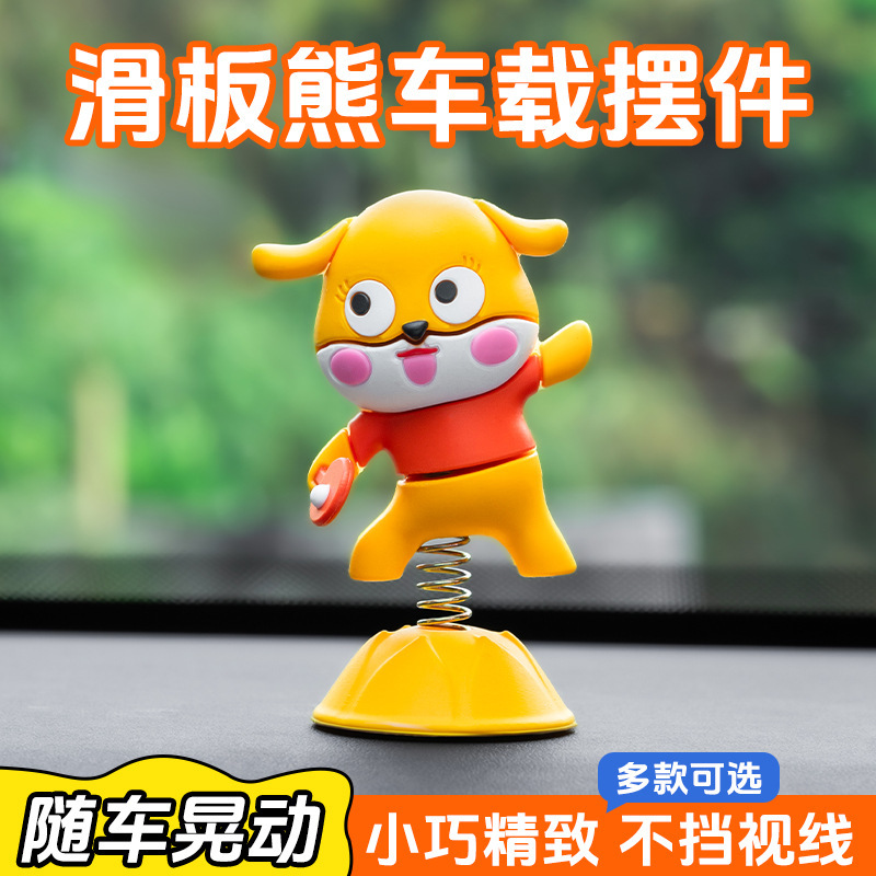 Car Dashboard Spring Doll Cartoon Ornaments Dashboard Skateboard Bear Car Ornaments Car Interior Accessories Car Dashboard Spring Doll Cartoon Ornaments Dashboard Skateboard Bear Car Ornaments Car Interior Accessories