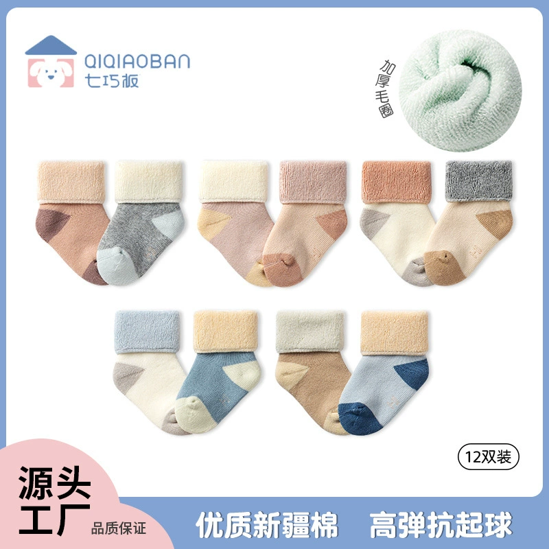 Танграм шерстяные носки зимой бархат утолщенные детские высокие носки для новорожденных без костей толстые хлопчатобумажные носки