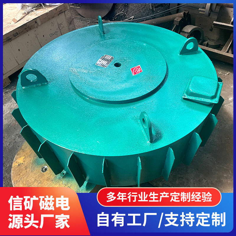 电磁除铁器输送带圆形强磁悬挂式除铁器皮带自动吸铁器工业电磁铁