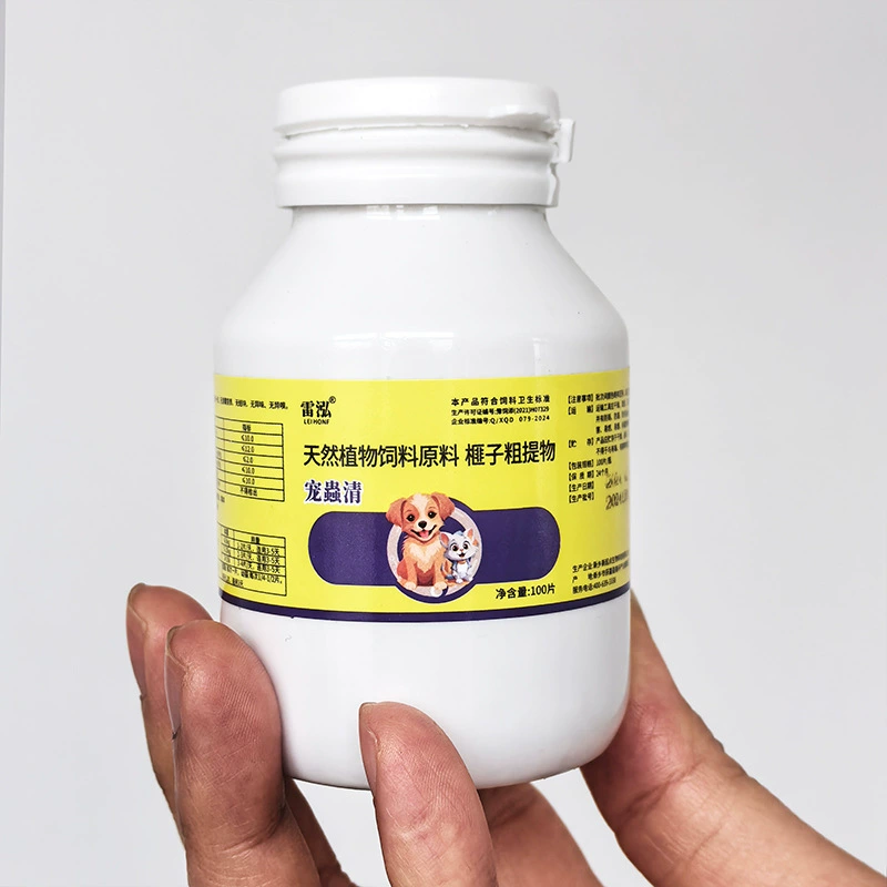 [Спот] 100 штук/бутылка домашних животных