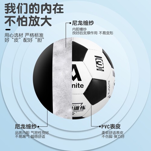 Deli football primary school children are suitable for No. 3 training No. 4 No. 5 football middle school students exam special wholesale