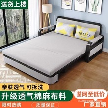 沙发床两用折叠沙发床多功能伸缩床网红可拆洗布艺沙发床折叠床