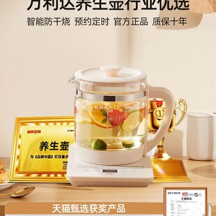 Multifunctional Workstation Health Pot Small Office Thermal Insulation All-In-One Fully Automatic 2025 New Tea Kettle
