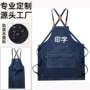 工作印字餐饮绘画围裙