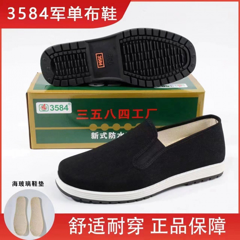 Verano nuevo neumático transpirable fondo negro zapatos de tela 1000 fondo antiguo Beijing zapatos de tela antideslizantes zapatos de trabajo de hombre