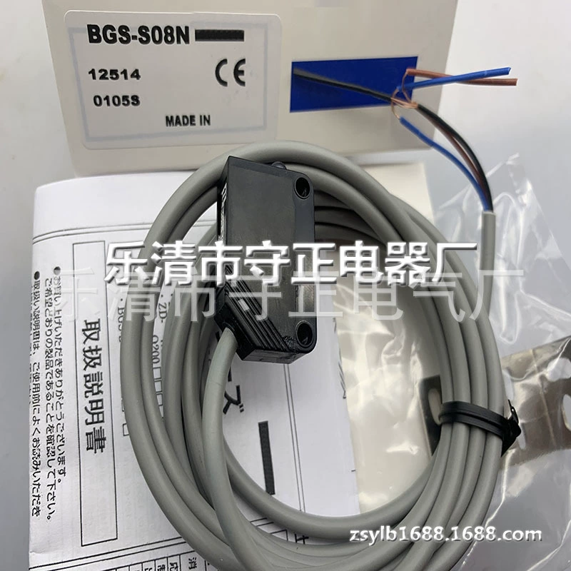 Новый фотоэлектрический переключатель BGS-S08N BGS-S08P, датчик реального снимка