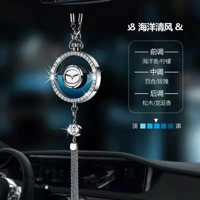 Car hanging | Diamond-Encrusted Pendants, Fragrance Diffusers - mazdazhou-diamond-alloy-pendantocean-breeze