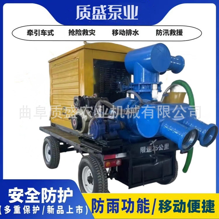 自吸泵防汛泵车10寸口径应急抢险防洪排水抽水泵