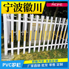 压器护栏PVC塑钢围墙护栏配电箱变压器围栏学校护栏