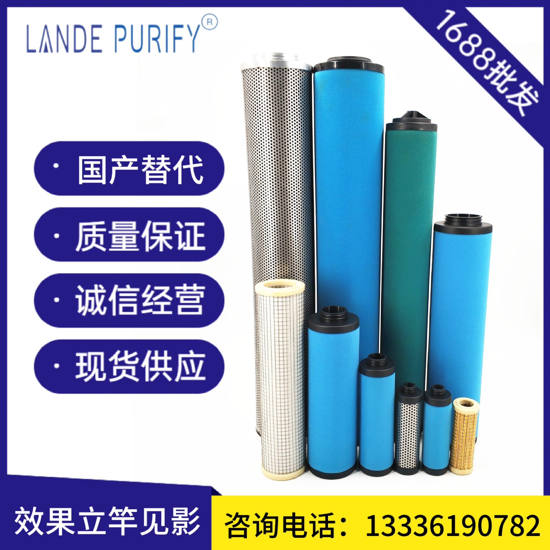 替代阿特拉斯过滤器滤芯DD60 PD60 QD60  DD120  PD120  QD120