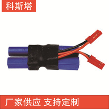 EC5转JST模型连接器 RC模型插头 连接器