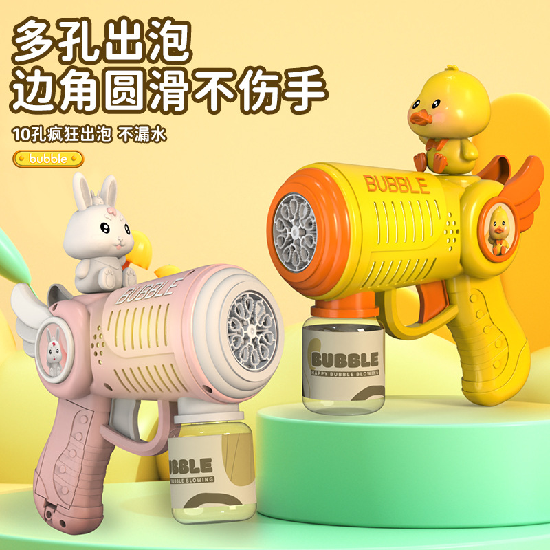 Gun de burbujas de pato amarillo explosivo de celebridades de Internet, luz de dibujos animados completamente automática, sin fugas, juguete de burbujas eléctrico para niños de mano