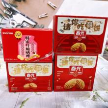 �����ƹ����b��ǹ��Y��c�ߙn���ֶY���e��ʳ�ԽM�Y�д������l