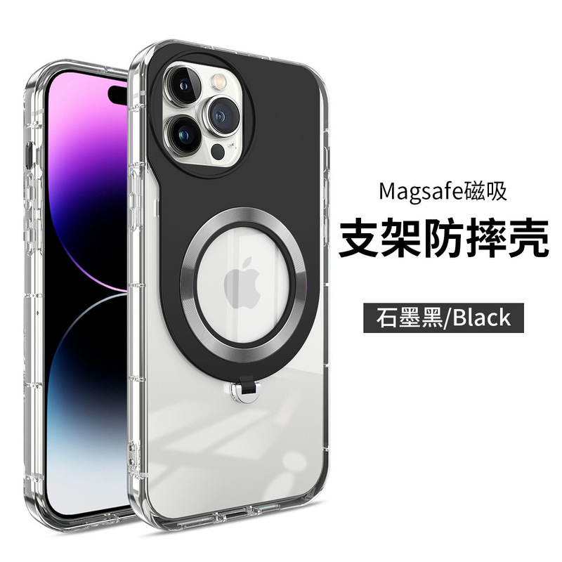 Suitable for Apple 15PROMAX Mobile Phone Case 360-degree Rotating Stand IPhone14 Magnetic Magsafe Anti-fall 13