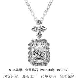 欧美热卖1克拉莫桑石项链雷迪恩超闪经典香水瓶吊坠925纯银锁骨链