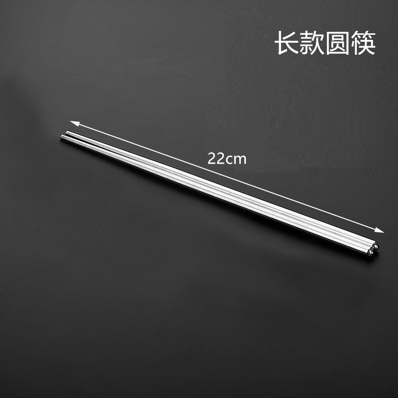 길이 22cm의 원형젓가락