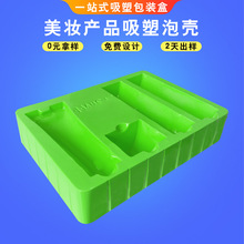 ϴ�o���bPET͸�����܃��� ���uƷٛƷ���܃��r PS���ܰ��b�ж���