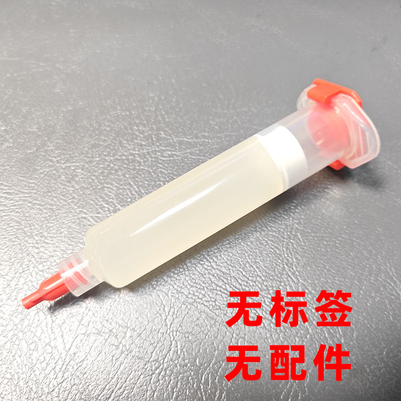 NC-559-ASM助焊膏10CC针管式维修焊油 松香膏跨境热销 焊锡助焊剂|undefined