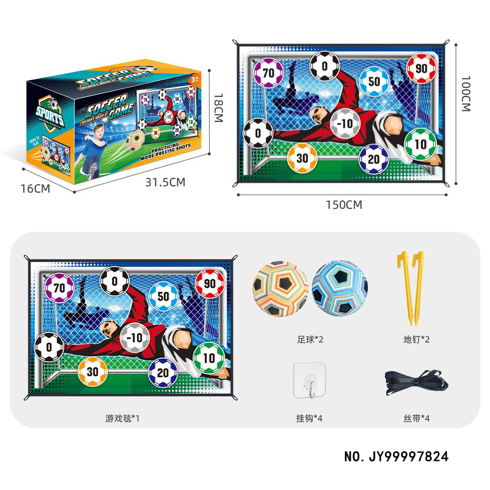 Transfronterizos Amazonas niños entrenamiento de fútbol tela indoor y outdoor juguetes deportivos Jiugongge juego de juguetes al aire libre