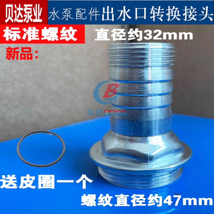 Bomba sumergible de aguas residuales conector de conector