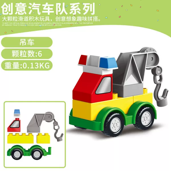 Crane (opp bag)