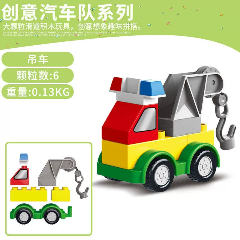 Lego, переменный конструктор, игрушечная машина, коробка, подарок на день рождения