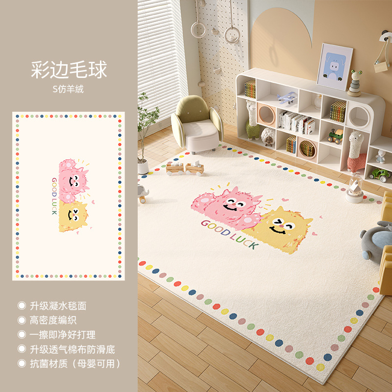 S 모조 캐시미어 컬러 엣지 울 볼