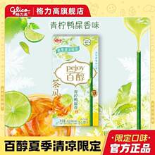 �����߰ٴ��ļ�����޶�ϵ��42g������ʺ���¿�ζ���e��ʳ