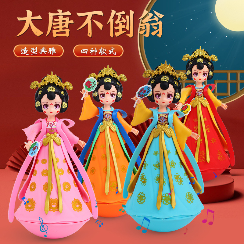 大唐不倒翁小姐姐创意文创手办娃娃玩具摆件西安旅游纪念品小礼物