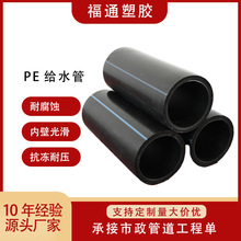 pe�oˮ��0.8Mpa��ɫ���{�����pe���ԁ�ˮ�oˮ������ˮϵ�y��