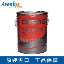 COSMO/��˹Ī TURBINE 32 �u݆�� 20L