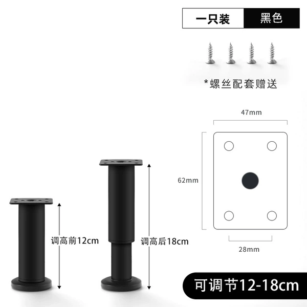 Black 12 cm [12-18 cm adjustable]