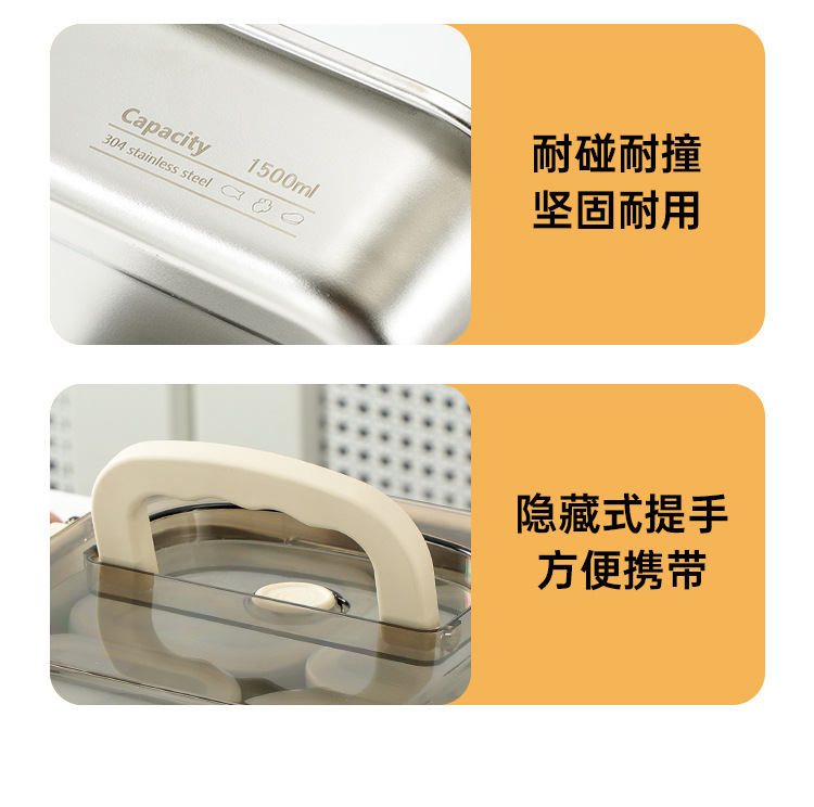 保鲜盒+分装盒(提手盖)详情页_23.jpg