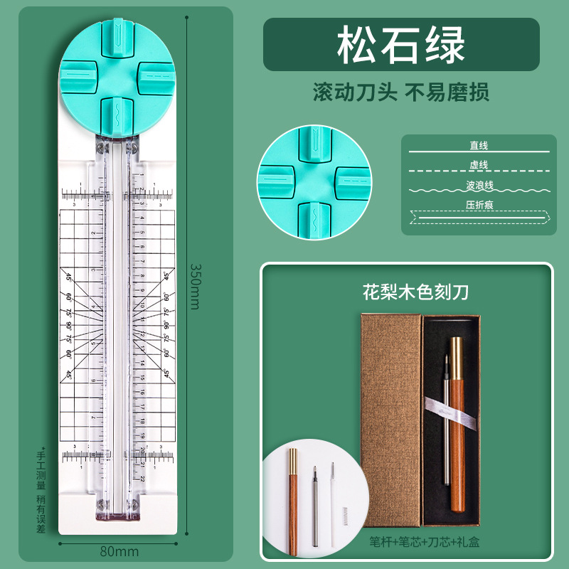 Cortador de papel, guillotina, cuchillo multiusos cuatro en uno, máquina para cortar papel, cortador de papel curvo multifuncional de plástico para oficina