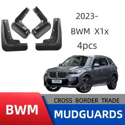 Suitable for 23-26 Models Mudguard - 23-bmw-x1-design-version-two-punch-free-clips