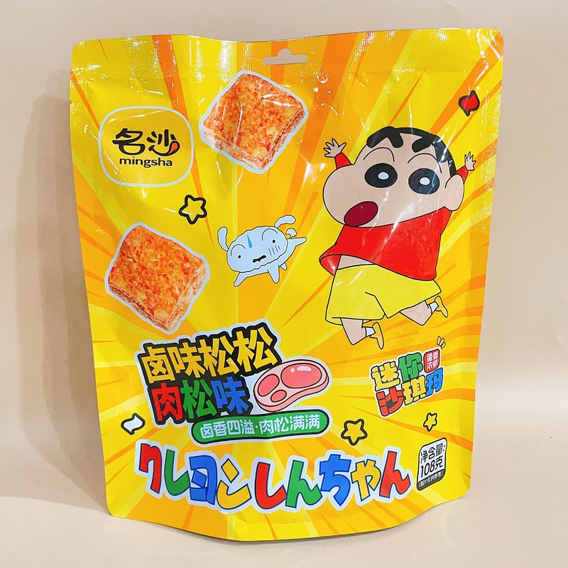 明沙ポテトツイスト トマト味 スパイシーザリガニ味 独立小包装 ネットセレブ 子供の懐かしい食べ物|undefined