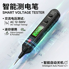 万用表;红外测温仪;钳型表