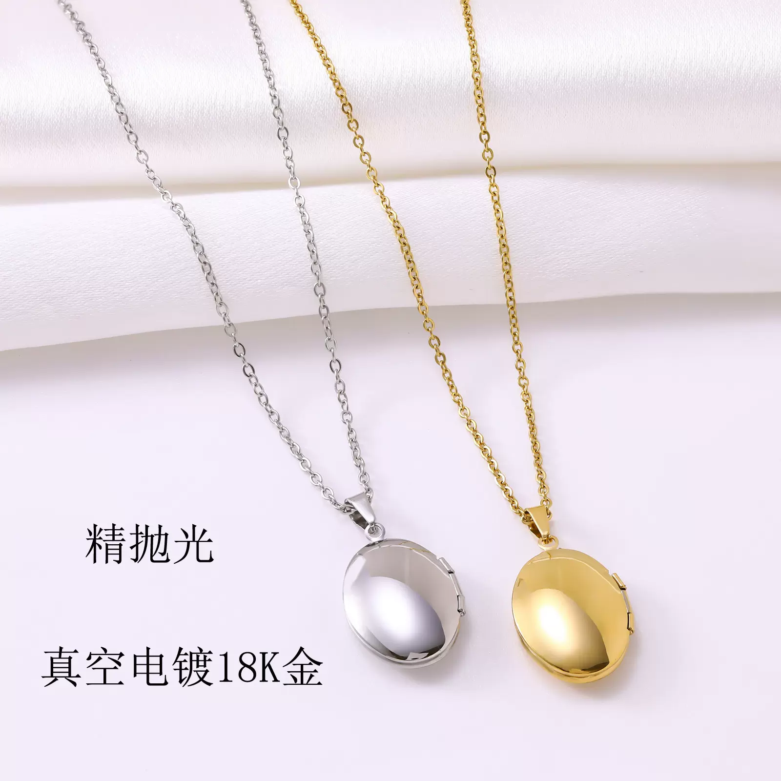 跨境爆款不锈钢椭圆相盒吊坠项链钛钢可打开光面相框情侣锁骨链