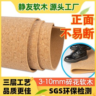Indoor Cork Board Floral 8mm Large Particle Roll with Adhesive Backing for Photo Wall Furniture, Pastoral Style