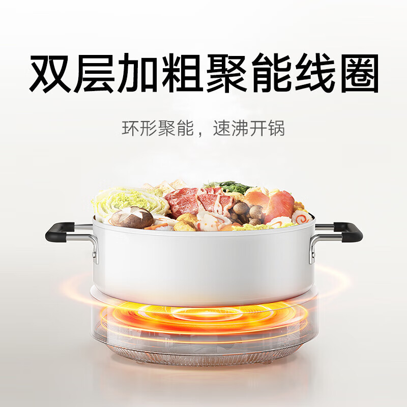 シャオミ家電 電磁調理器N1 揚げ物、蒸し、炒め、高温保護、強火力、温度調節機能付き 家庭用鍋、火鍋、小鍋|undefined