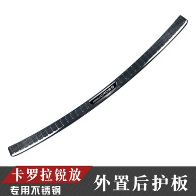 Door Sill Strips, Trunk Rear Dekorativ pedal başlıqları - corolla-cross-exterior-side-bumper-protector-black-titanium-edition