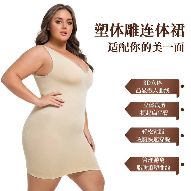Cross-Border Plus Size Women's Suspender Sexy One-Piece Body Shaping Skirt Postpartum Tummy Control Slimming Shaping Seamless One-Piece Body Shaper
